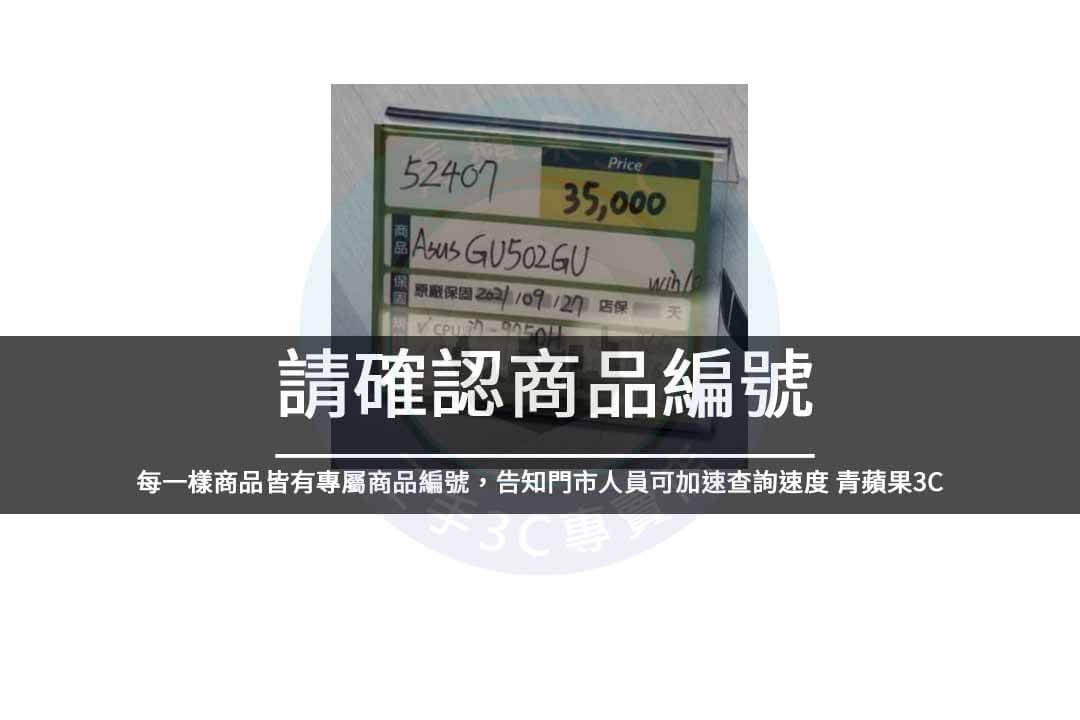 台中商品